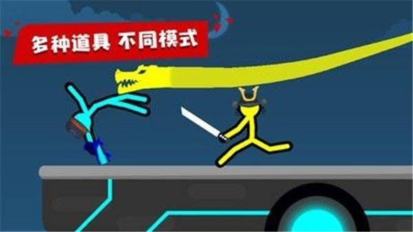 火柴人至高对决最新版游戏截图3