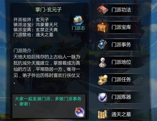 仙侠第一放置单机版无伤打BOSS2