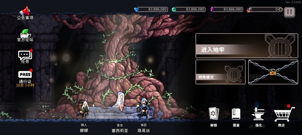 地牢杀手中文最新版(DungeonSlasher)游戏截图2