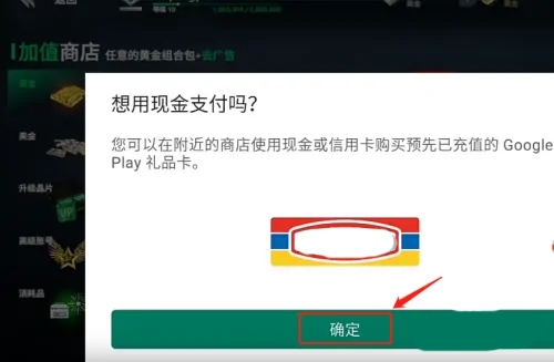 现代战舰在线海战官方版3