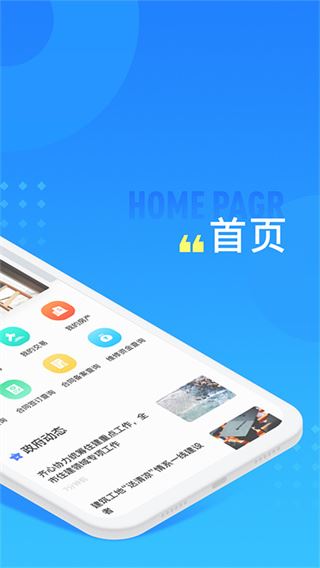 软件截图(4)