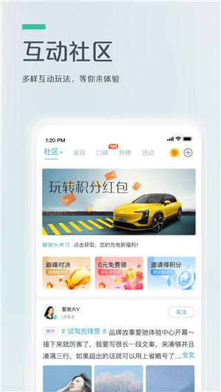 软件截图(4)