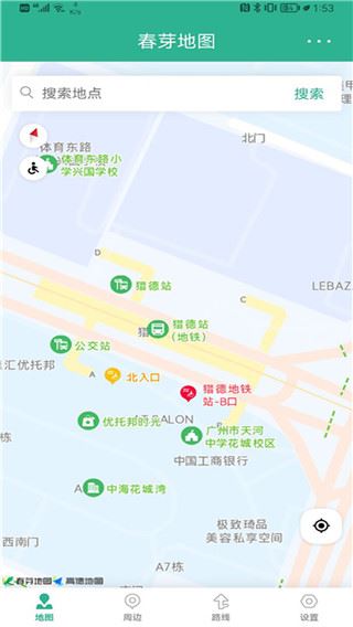 春芽地图轮椅版图片1