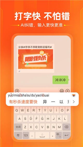 软件截图(3)