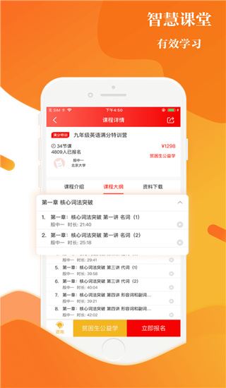 软件截图(3)