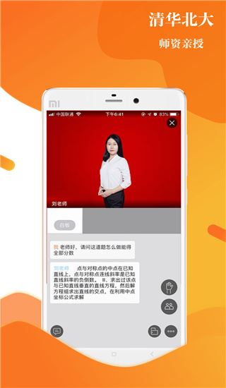 软件截图(2)