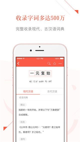 软件截图(2)