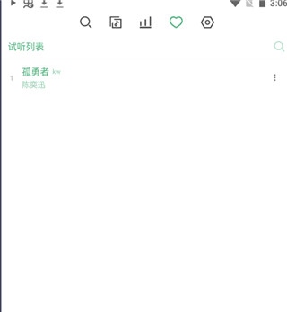 洛雪音乐app使用教程